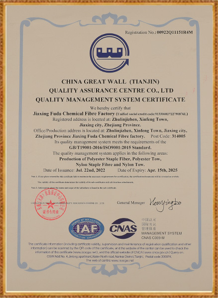 Jiaxing Fuda kjemisk fiberfabrikk