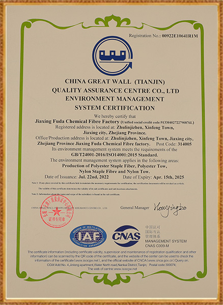 Jiaxing Fuda kjemisk fiberfabrikk