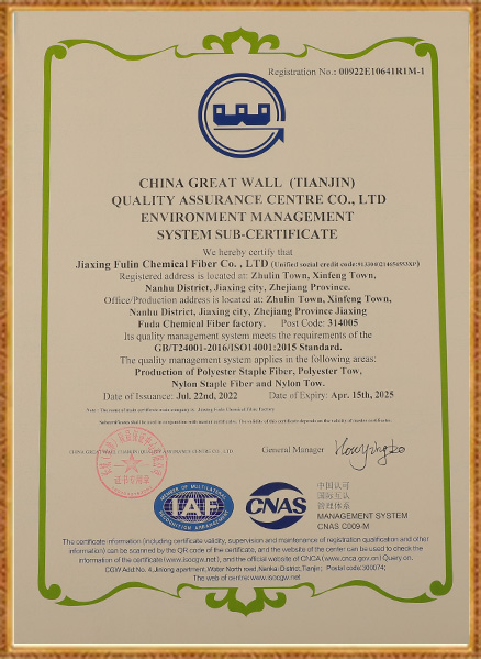 Jiaxing Fuda kjemisk fiberfabrikk