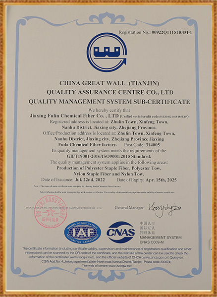 Jiaxing Fuda kjemisk fiberfabrikk