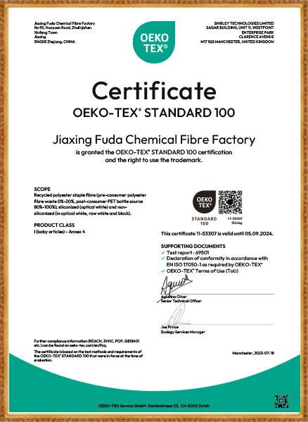 Jiaxing Fuda kjemisk fiberfabrikk